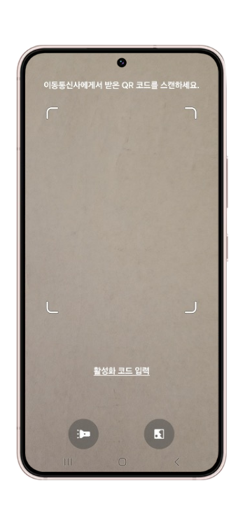 QR 코드 재확인